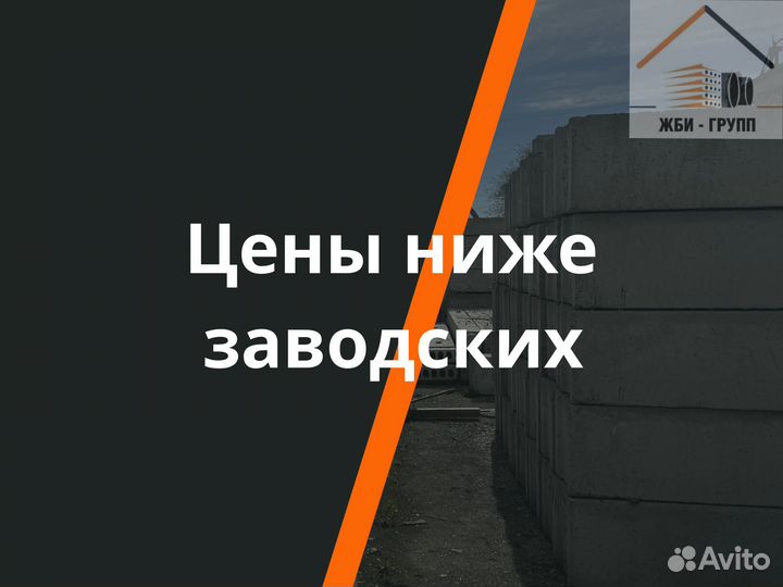 Блоки фбс 24.4.6