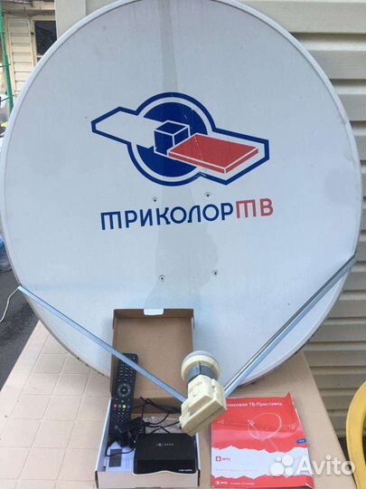 Комплект спутникового тв МТС