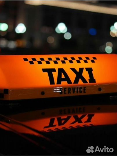 Продам готовый бизнес такси