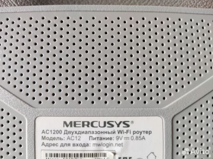 Wifi роутер Mercusys