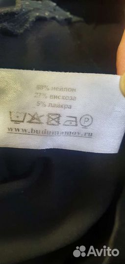 Брюки укороченные для беременных 50 52 размер