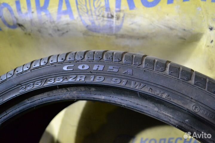 Corsa 2233 235/35 R19