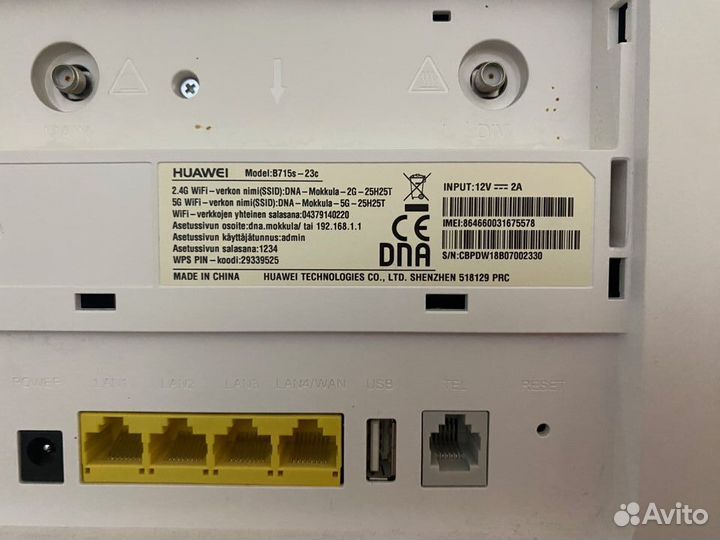 Роутер Huawei B715-23C 2G/3G/4G/LTE