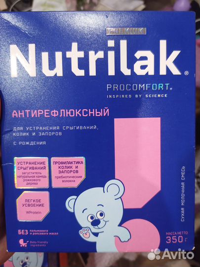 Нутрилак от колик антирефлюксная