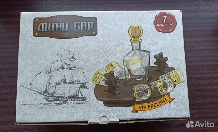 Мини бар Фрегат подарочный набор рюмки