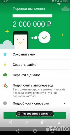 Помощь юриста в одобрении кредита