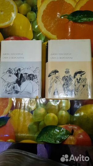 Книги джон голсуорси 