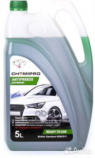 Антифриз Chemipro G11 готовый 5л зеленый CH098