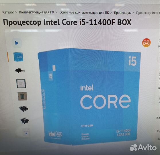 Игровой системный блок