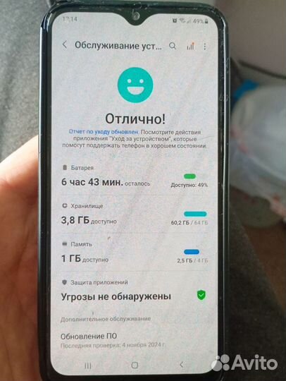 Samsung Galaxy A50, 4/64 ГБ