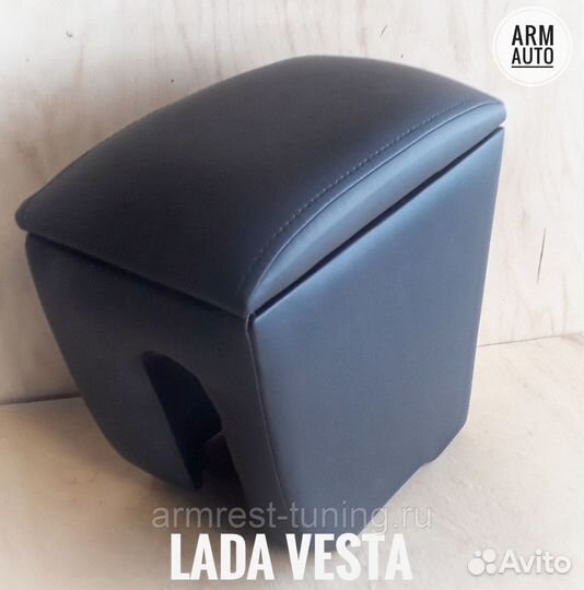 Подлокотник ArmAuto для LADA Vesta