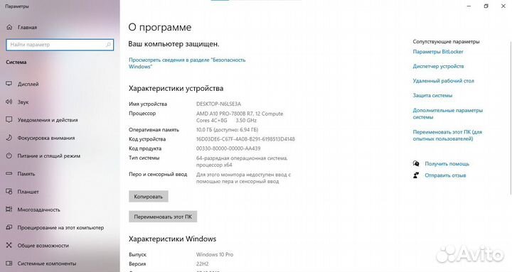 Отличный компьютер 12 ядер Полный комплект