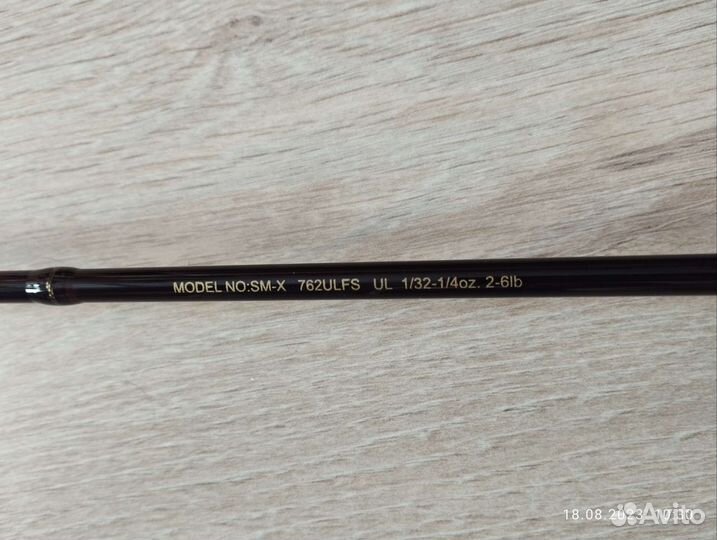 Спиннинг daiwa