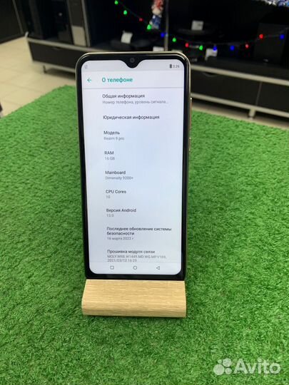 Смартфон Realm 9 Pro 16/1 тб