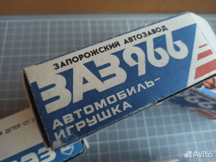 Модель заз 966