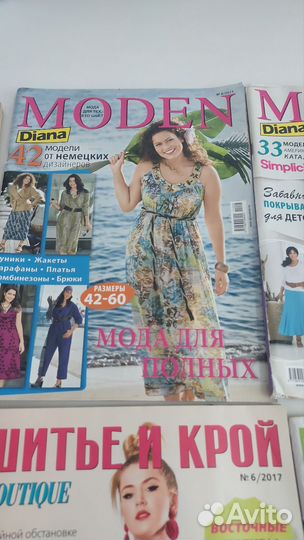 Журнал по шитью, шитье и крой