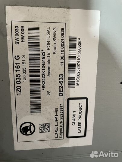 Автомагнитола