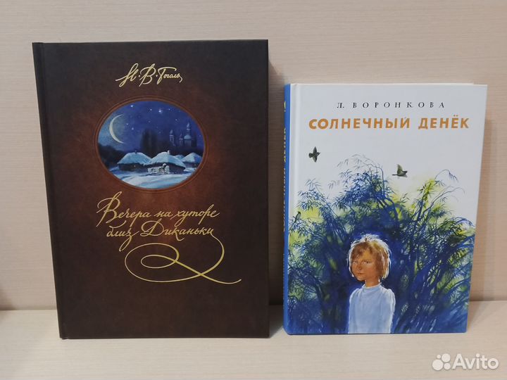 Редкие книги
