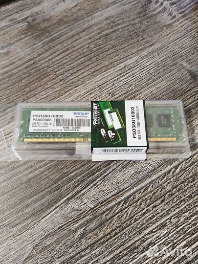 Оперативная память ddr3 8 gb patriot