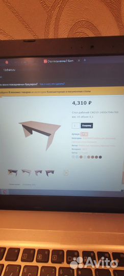 Стол письменный сф210