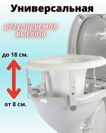 Насадка на унитаз Nova