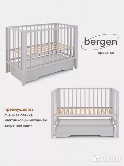Детские коляски Новые