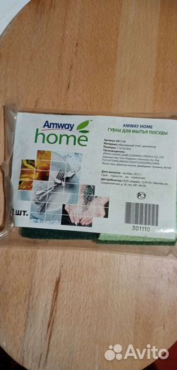 Продукция Амвэй