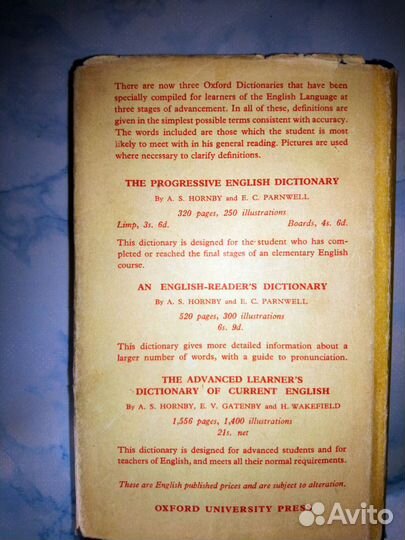 Словари- Оксфорд 1959г.; карманный русск-англ1965г