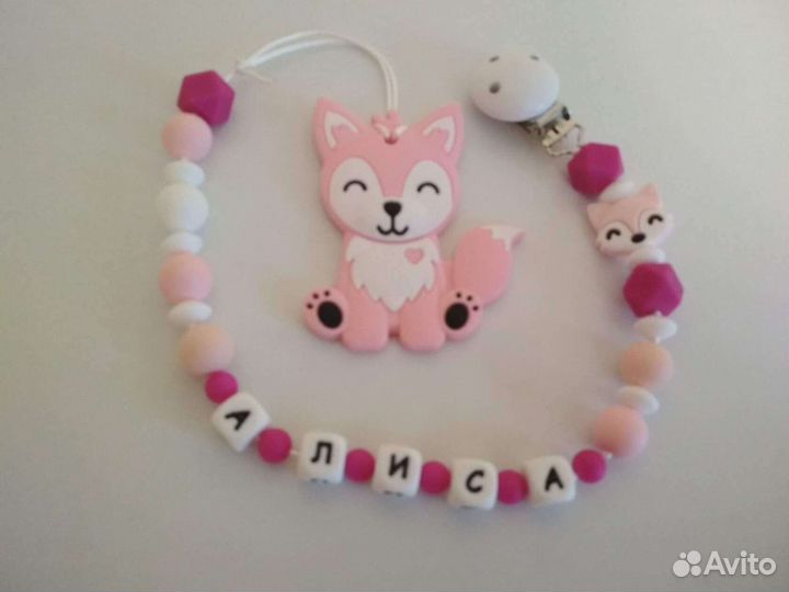Грызунок - прорезыватель