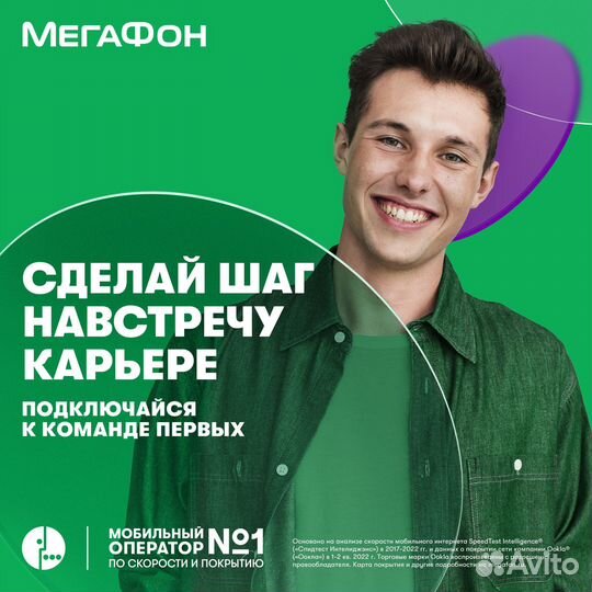 Продавец (без опыта) Нижний Новгород Стадион