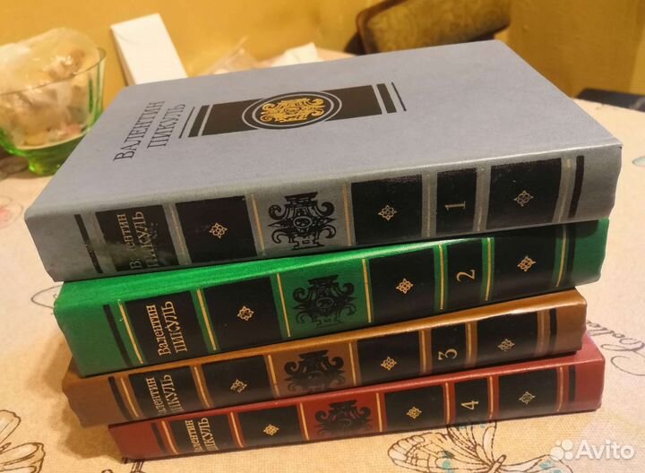 Валентин Пикуль