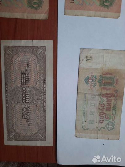 Банкноты СССР,1938,1947,1961,1991