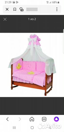 Комплект в кроватку