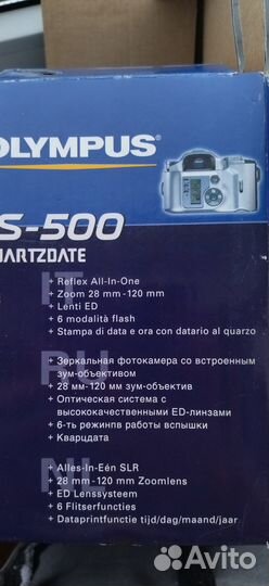 Olympus is 500
