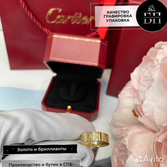 Кольцо Cartier Love