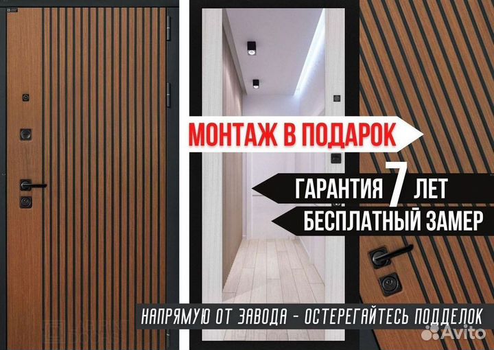 Дверь входная коричневая шумо-изоляционная Шторм