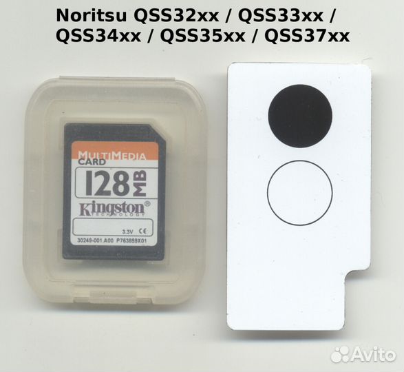 Калибровочная пластина для Noritsu QSS29хх-QSS37хх