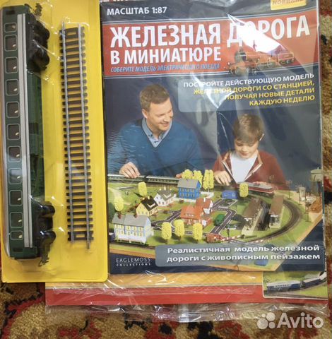 Модель железной дороги