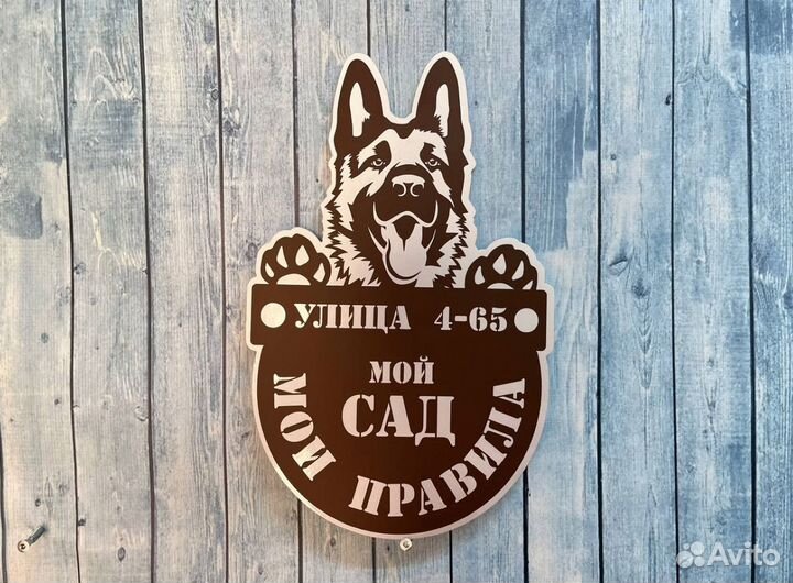 Таблички на дом с адресом