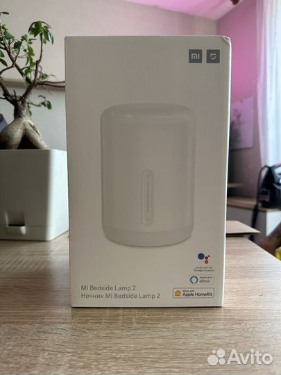 Прикроватная лампа ночник Xiaomi Bedside Lamp 2