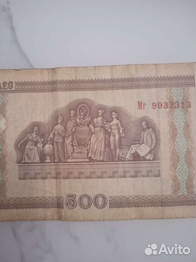 Банкнота