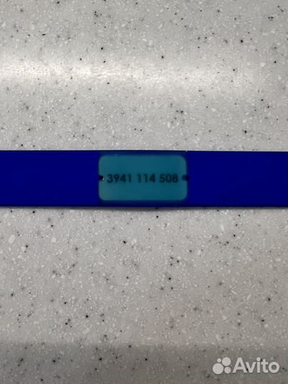 Браслет тройка