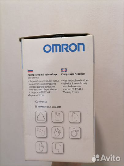 Ингалятор небулайзер компрессорный