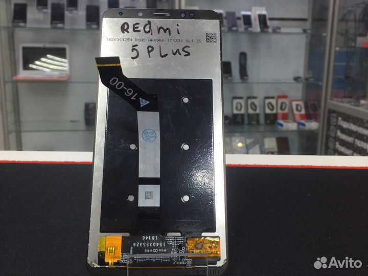 Дисплей Xiaomi Redmi 5 Plus (переклей)