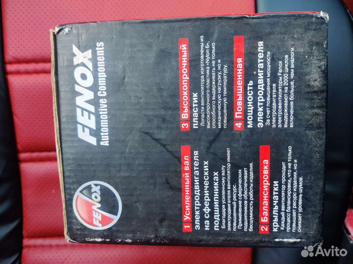 Новый электровентилятор отопления ваз 2108-2115