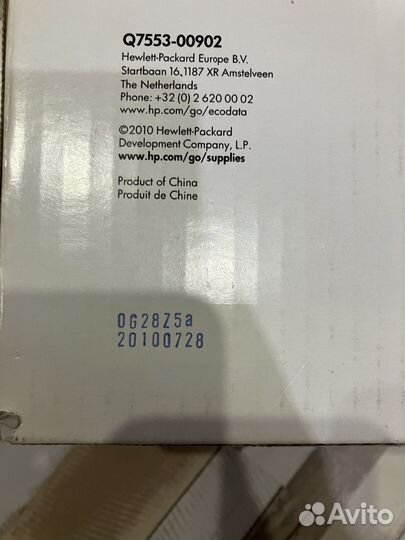 HP 53A (Q7553A)
