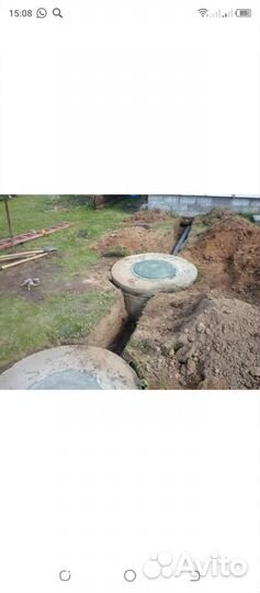 Колодец канлизацияшамботраншея