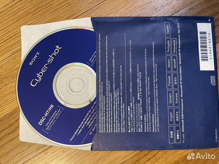 Фотоаппарат sony Cyber shot