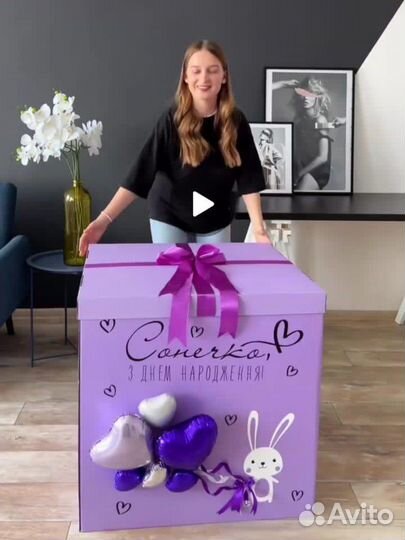 Коробка сюрприз с воздушными шарами