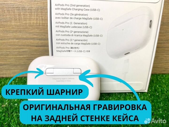 AirPods Pro 2 (увеличенная гарантия)